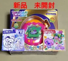 新品未使用】たまごっちパラダイス♡トロピカルオレンジ - メルカリ