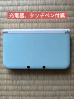ニンテンドー3DS LL 本体 ライトブルー