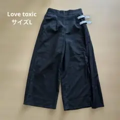 Lovetoxic ロングパンツ ブラック　サイズＬのサムネイル
