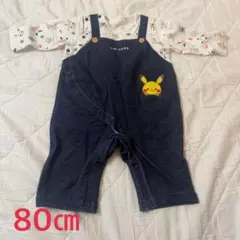 カバーオール　ベビー　モンポケ　ポケモン　大きめ　ネイビー　ジーンズ　風　80