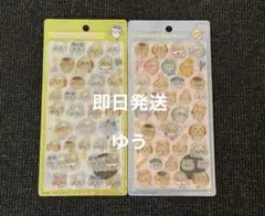 ちいかわ ボンボンドロップシール 第二弾 2種セット 即日発送