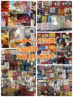 BA-0366-　ワンピース 一番くじ？クッズ　大量 まとめ売り ほぼ未開封 BA-0366- ワンピース 一番くじ？クッズ 大量 まとめ売り ほぼ未開封