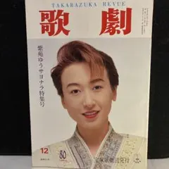 Item thumbnail for item ce33a10f-98dd-431d-9f98-820c7124c402