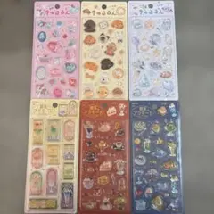 きゅるるんシール　喫茶アラモード　６枚セット 文具女子博　BGM コンプリート