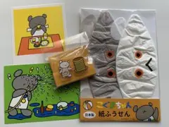 こぐまちゃん展 マルチホルダー3枚   セット こぐまちゃん展 マルチホルダー3枚 セット 楽天市場】こぐま