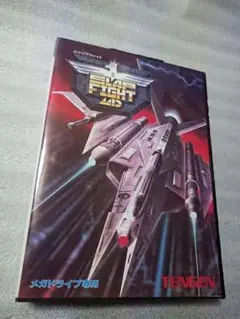 ライデンファイターズ ポスター ダミジャケ - メルカリ