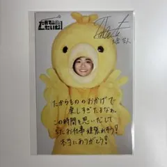 2025年最新】大倉空人の人気アイテム - メルカリ