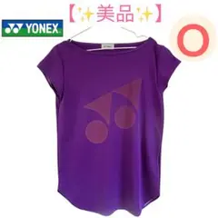 【美品】YONEX 紫色 シャツ バドミントンウェア Tシャツ Oサイズ XL