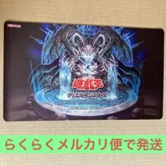 2025年最新】神碑の泉 プレイマットの人気アイテム - メルカリ