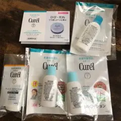キュレル サンプル 5点セット