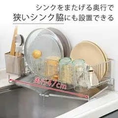 貝印 システムワイヤー 幅800mmシンク用 シンクスタンド 組立簡単 1点 貝印 システムワイヤー 幅800mmシンク用 シンクスタンド 組立簡単 1点