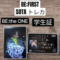 BE:FIRST SOTA 『BE:the ONE』 限定特典 学生証トレカ