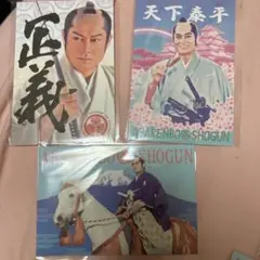 暴れん坊将軍　マツケン　ポスカ　完売品
