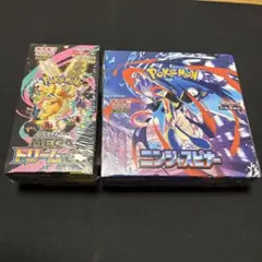 ポケモンカード　メガドリーム　ニンジャスピナー　BOX シュリンク付き