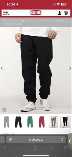 CHUMS プランジライダースウォーム(ロングパンツ)