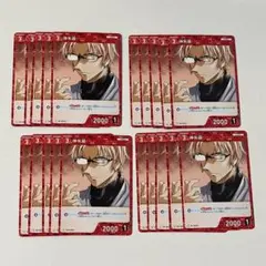 コナンカード　沖矢昴　C20枚まとめ売り