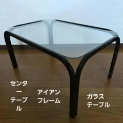 センターテーブル 70