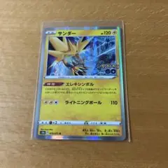 サンダー　★ポケモンカード　ポケカ