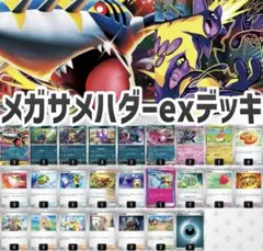 ポケモンカード メガゲンガーexデッキ マリィのオーロンゲex型 大会