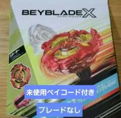 ベイブレードX フェニックスウイング 9-60GF付属品セット