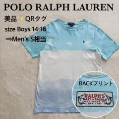 美品✨POLO RALPH LAUREN タイダイ　Tシャツ　QRタグのサムネイル