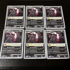 ポケモンカード ダークライ LV.50 プロモ 3枚 - メルカリ
