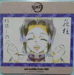 2026年最新】胡蝶しのぶ ufotable コースターの人気アイテム - メルカリ