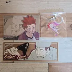 ハイキュー 天童覚 3点セット