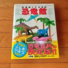 Item thumbnail for item c3fc255e-3c6f-409f-9129-e9c5d6f49a31