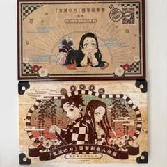 鬼滅の刃　特装版特典2点まとめ売り