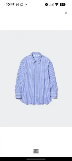 青と白のストライプ長袖シャツ　UNIQLO　M