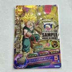 H3-SEC LC トランクス:青年期　PSA10 トランクス青年期 H3-SEC LC PSA10 - メルカリ