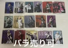 28枚 ミュージカル刀剣乱舞 10周年記念ツインウエハース