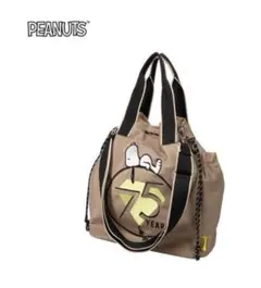 最終値下げ!!【PEANUTS】75周年デザイン 2WAYバッグ（ベージュ）