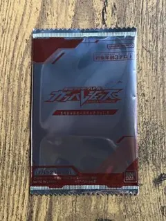 【未開封】ガンバレジェンズ　ゆく年くる年ゲットキャンペーン 宝箱