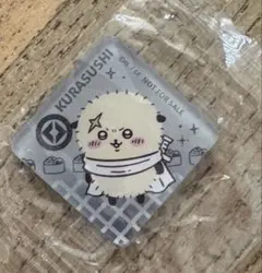 【最安値】くら寿司 ちいかわコラボ ラッコ