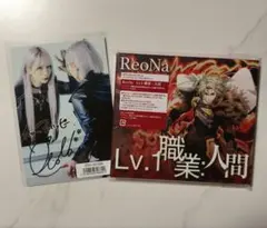 ② ReoNa 直筆サイン入り ポストカード Lv1.職業：人間 Abema - メルカリ