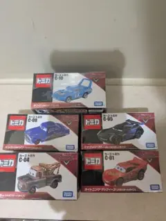 T*i様 カーズ トミカ まとめ売り