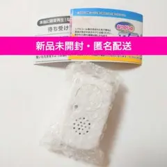 なつかしのガラケーマスコット ホワイト