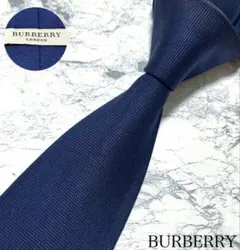BURBERRY LONDON ネクタイ ソリッド ワンポイント ネイビーのサムネイル