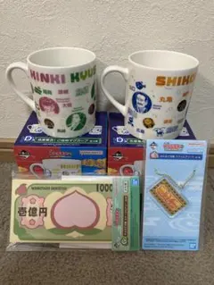 一番くじ　桃太郎電鉄　目指せ億万長者への道！　Ｄ賞　Ｅ賞　Ｇ賞　４点セット