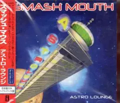 アストロラウンジ スマッシュ・マウス