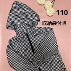【収納袋付きレインジャケット】110cmネイビーチェック フード付き雨具