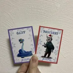 ズートピア2 カードセットゲイリーパウバート