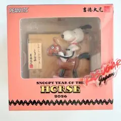 新品 未開封 吉徳大光 スヌーピー 干支飾り 午 2026年 正月飾り