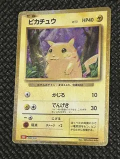 ポケモンカードClassic新品未使用 ポケモンカードゲーム Classic 未開封」の激安通販 | magi