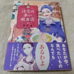 Item thumbnail for item 07581e2e-4afe-4b4f-aa67-e64a41268c7f