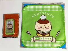 くりまんじゅう タオル スライドケース　　COCO'S