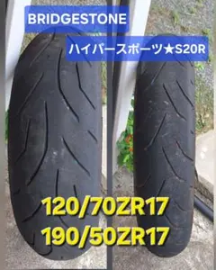 2026年最新】120 70zr17の人気アイテム - メルカリ