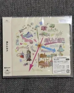 ILLIT 時よ止まれ 通常盤 新品未開封